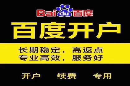 百度推广代运营的五大挑战及应对策略