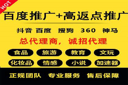 百度竞价开户案例：如何提升广告效果？