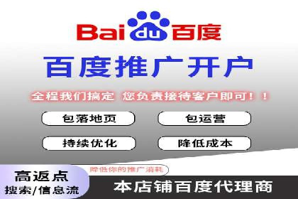 精准信息流推广：如何实现高效转化