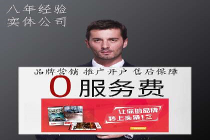信息流广告投放技巧案例分析
