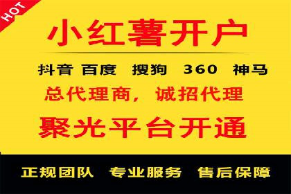 案例展示：SEM竞价优化如何实现低成本高转化